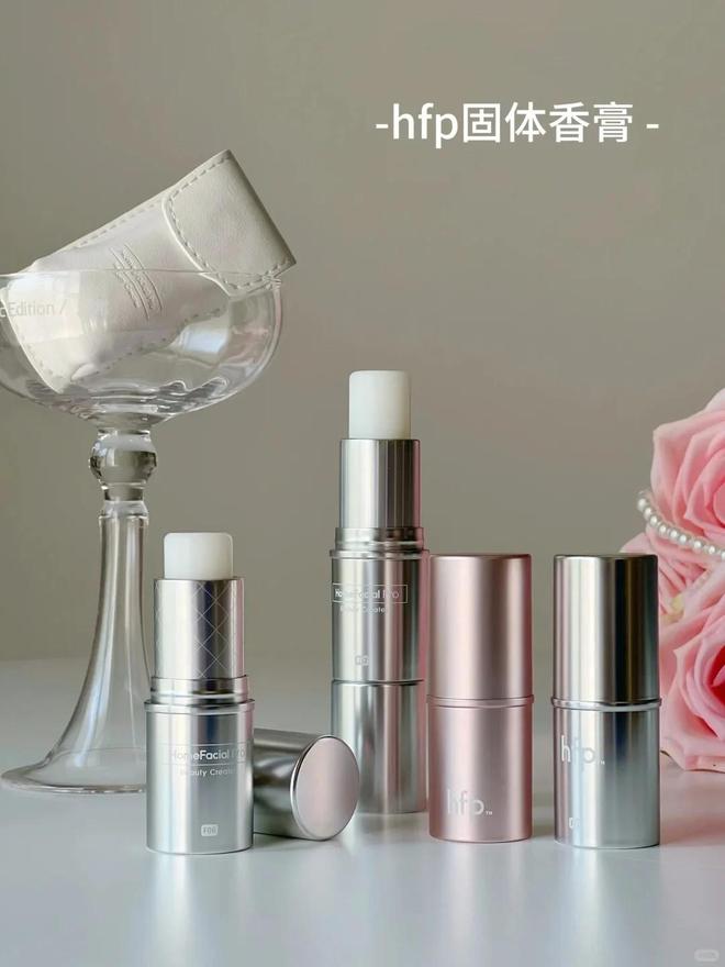 体乳、沐浴油…小众高级不烂大街！开元棋牌七夕送礼 hfp香膏