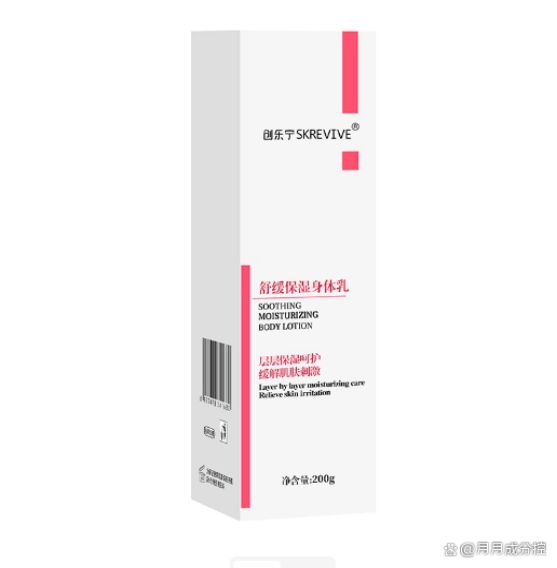 ！SURRYN白到发光锁水修复不黏腻开元棋牌身体乳哪个好用？秋冬干皮快冲(图5)