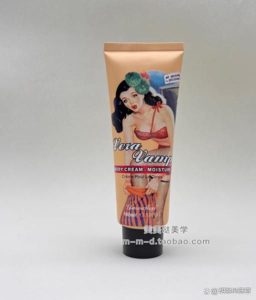 URRYN 保湿美白锁水大容量性价比拉满开元棋牌app身体乳哪个牌子的好用？S(图1)