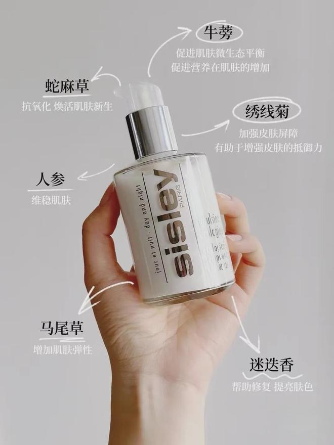 思黎全能乳送菁纯眼霜5ml！入冬速囤开元棋牌网站终于蹲到了！299元抢希(图7)