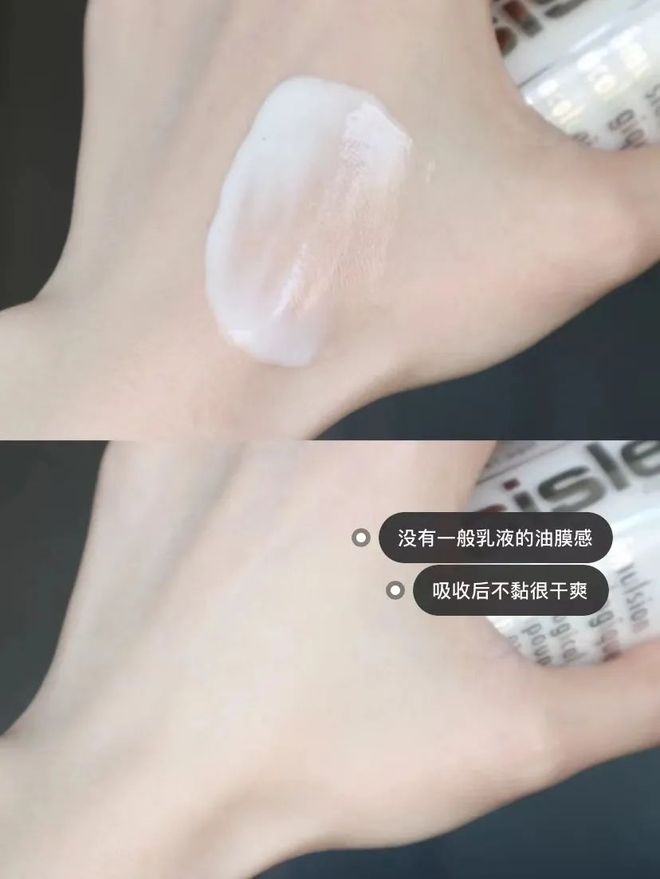 思黎全能乳送菁纯眼霜5ml！入冬速囤开元棋牌网站终于蹲到了！299元抢希(图8)