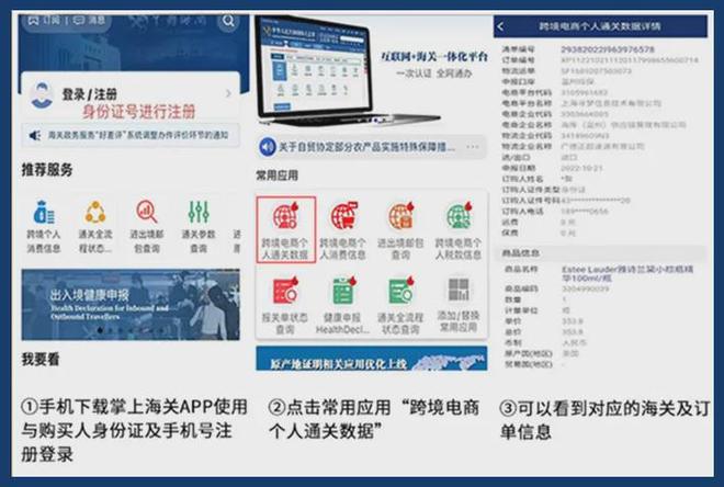思黎全能乳送菁纯眼霜5ml！入冬速囤开元棋牌网站终于蹲到了！299元抢希(图5)