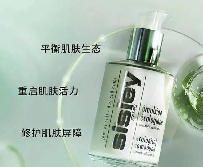 思黎全能乳送菁纯眼霜5ml！入冬速囤开元棋牌网站终于蹲到了！299元抢希(图6)