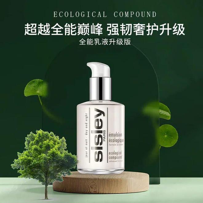 思黎全能乳送菁纯眼霜5ml！入冬速囤开元棋牌网站终于蹲到了！299元抢希(图11)