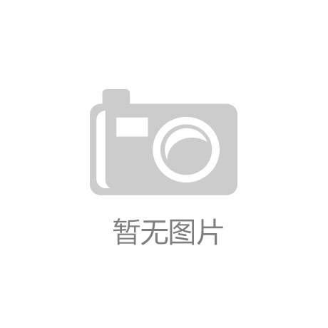 苦影响行走而且有健康潜在风险开元ky棋牌