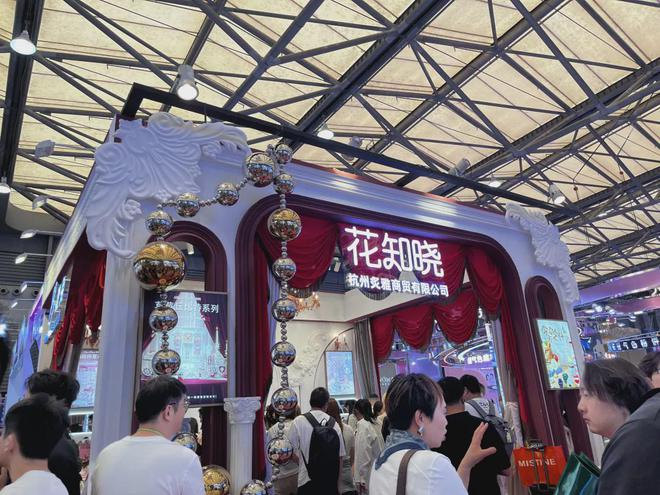 然堂等美妆企业亮相美博会！开元棋牌【现场】家化、自(图13)