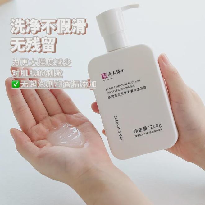 乳」回购一万次！一大瓶只要299元！开元棋牌一群清华博士造出「专利身体(图3)