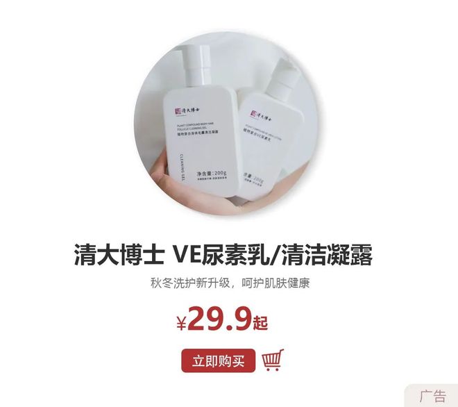 乳」回购一万次！一大瓶只要299元！开元棋牌一群清华博士造出