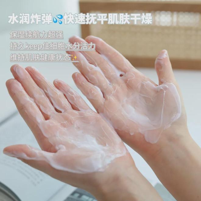 乳」回购一万次！一大瓶只要299元！开元棋牌一群清华博士造出「专利身体(图6)